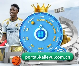 portal-kaileyu.com.cn APP 深度功能