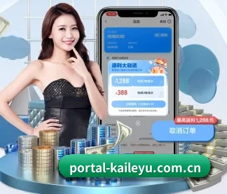 portal-kaileyu.com.cn APP